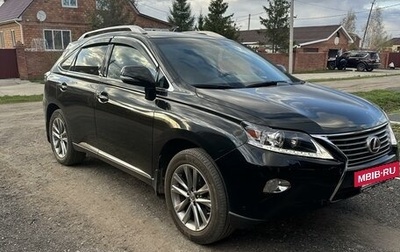 Lexus RX III, 2014 год, 3 030 000 рублей, 1 фотография