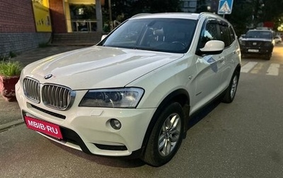 BMW X3, 2011 год, 1 850 000 рублей, 1 фотография