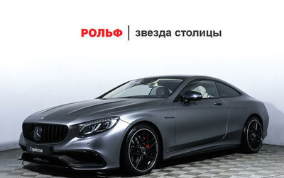 Mercedes-Benz S-Класс, 2016 год, 7 035 000 рублей, 1 фотография