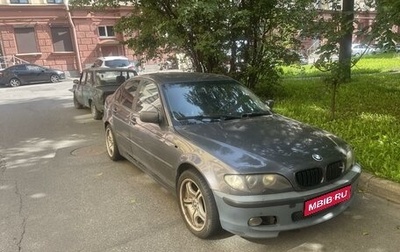 BMW 3 серия, 2003 год, 530 000 рублей, 1 фотография