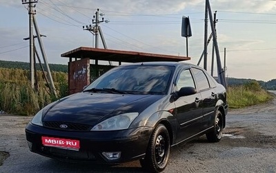 Ford Focus IV, 2004 год, 210 000 рублей, 1 фотография