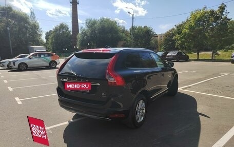 Volvo XC60 II, 2017 год, 2 750 000 рублей, 3 фотография