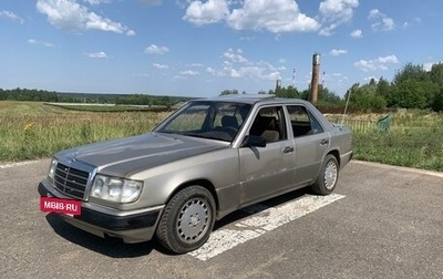 Mercedes-Benz W124, 1987 год, 170 000 рублей, 1 фотография