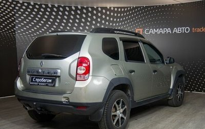 Renault Duster I рестайлинг, 2014 год, 1 238 000 рублей, 1 фотография