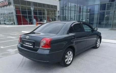 Toyota Avensis III рестайлинг, 2008 год, 849 000 рублей, 2 фотография