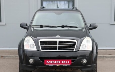 SsangYong Rexton III, 2009 год, 1 099 000 рублей, 1 фотография