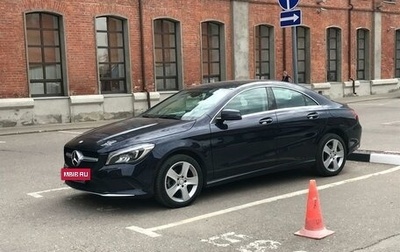 Mercedes-Benz CLA, 2016 год, 2 400 000 рублей, 1 фотография