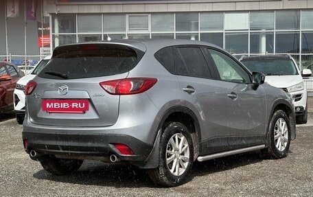 Mazda CX-5 II, 2015 год, 2 070 000 рублей, 7 фотография