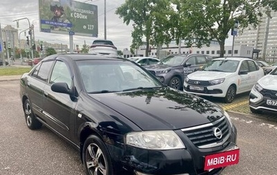 Nissan Almera Classic, 2006 год, 349 000 рублей, 1 фотография