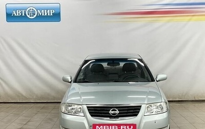 Nissan Almera Classic, 2006 год, 445 000 рублей, 1 фотография