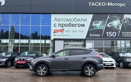 Toyota RAV4, 2015 год, 2 399 000 рублей, 3 фотография