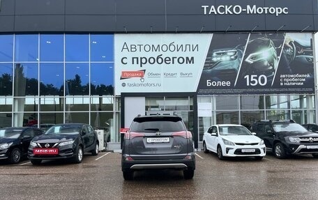 Toyota RAV4, 2015 год, 2 399 000 рублей, 6 фотография