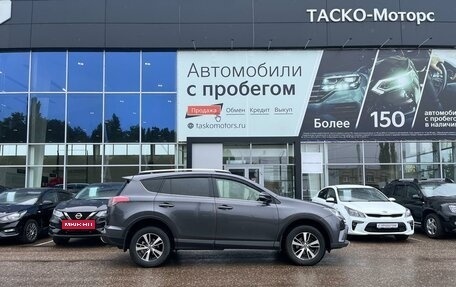 Toyota RAV4, 2015 год, 2 399 000 рублей, 4 фотография