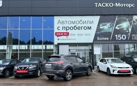 Toyota RAV4, 2015 год, 2 399 000 рублей, 2 фотография