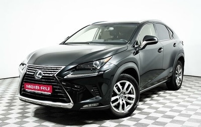 Lexus NX I, 2017 год, 2 995 000 рублей, 1 фотография