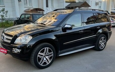 Mercedes-Benz GL-Класс, 2008 год, 1 950 000 рублей, 1 фотография