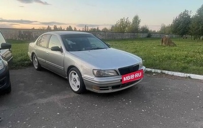 Nissan Maxima IV, 1996 год, 250 000 рублей, 1 фотография