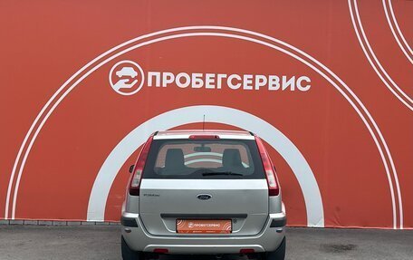 Ford Fusion I, 2007 год, 620 000 рублей, 6 фотография