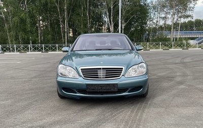 Mercedes-Benz S-Класс, 2002 год, 950 000 рублей, 1 фотография