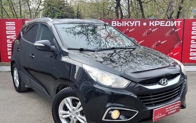 Hyundai ix35 I рестайлинг, 2010 год, 1 338 000 рублей, 1 фотография