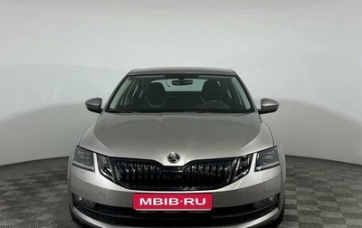 Skoda Octavia, 2018 год, 2 859 000 рублей, 1 фотография