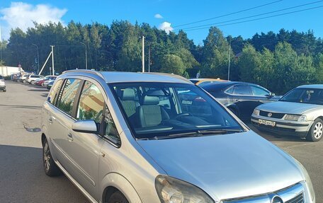 Opel Zafira B, 2006 год, 550 000 рублей, 2 фотография