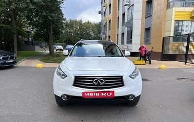 Infiniti QX70, 2013 год, 2 100 000 рублей, 1 фотография