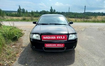 Audi A6, 2002 год, 640 000 рублей, 1 фотография