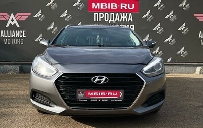 Hyundai i40 I рестайлинг, 2015 год, 1 270 000 рублей, 1 фотография