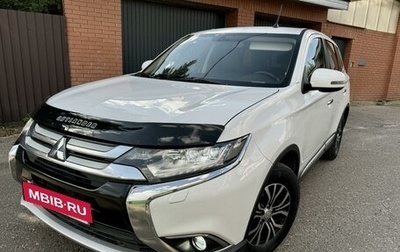 Mitsubishi Outlander III рестайлинг 3, 2016 год, 2 359 000 рублей, 1 фотография