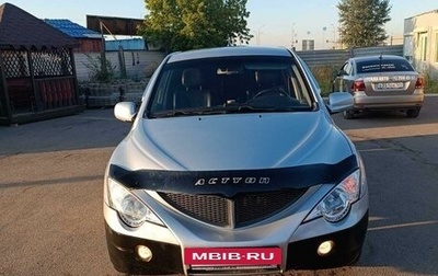 SsangYong Actyon Sports II, 2008 год, 690 000 рублей, 1 фотография