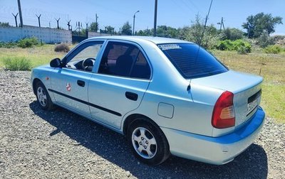 Hyundai Accent III, 2008 год, 450 000 рублей, 1 фотография