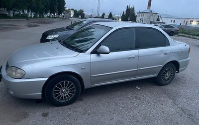 KIA Spectra II (LD), 2007 год, 235 000 рублей, 1 фотография