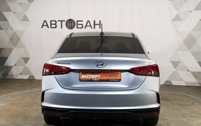 Hyundai Solaris II рестайлинг, 2021 год, 1 699 000 рублей, 1 фотография