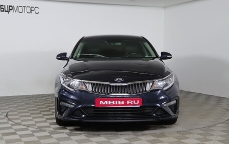 KIA Optima IV, 2018 год, 2 099 990 рублей, 2 фотография