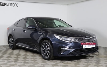 KIA Optima IV, 2018 год, 2 099 990 рублей, 3 фотография