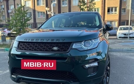 Land Rover Discovery Sport I рестайлинг, 2016 год, 2 700 000 рублей, 3 фотография