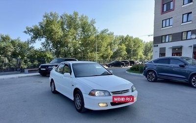 Honda Torneo, 2001 год, 627 000 рублей, 1 фотография