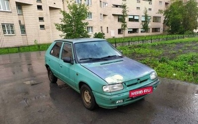 Skoda Felicia I рестайлинг, 1994 год, 65 000 рублей, 1 фотография