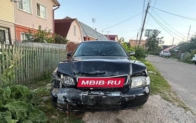 Audi A4, 1997 год, 200 000 рублей, 1 фотография