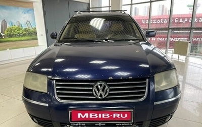 Volkswagen Passat B5+ рестайлинг, 2002 год, 419 000 рублей, 1 фотография