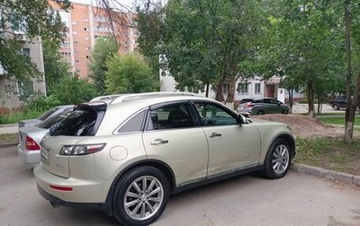 Infiniti FX I, 2007 год, 1 300 000 рублей, 1 фотография