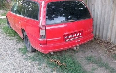 Opel Omega B, 2000 год, 115 000 рублей, 1 фотография