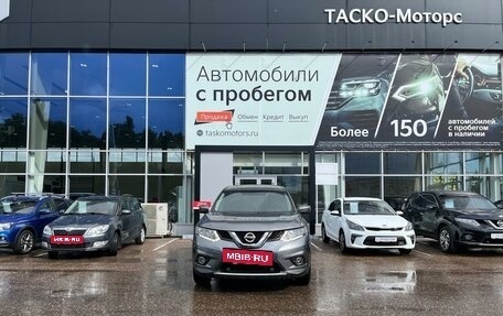 Nissan X-Trail, 2018 год, 2 325 000 рублей, 5 фотография