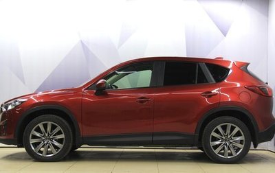 Mazda CX-5 II, 2013 год, 2 099 000 рублей, 1 фотография