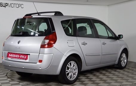 Renault Scenic III, 2008 год, 599 990 рублей, 5 фотография