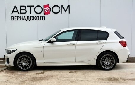 BMW 1 серия, 2019 год, 2 490 000 рублей, 2 фотография