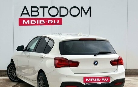 BMW 1 серия, 2019 год, 2 490 000 рублей, 3 фотография