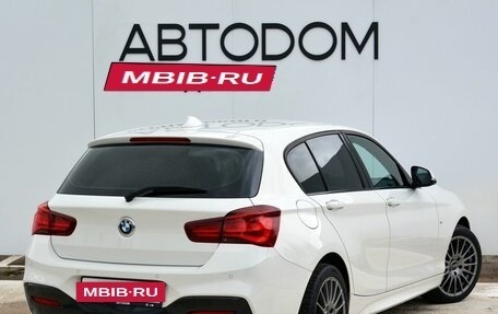 BMW 1 серия, 2019 год, 2 490 000 рублей, 5 фотография