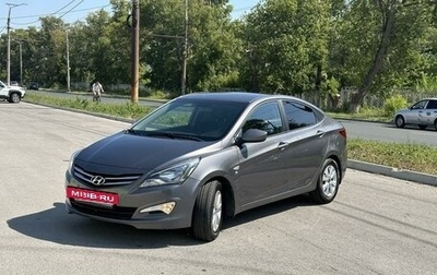 Hyundai Solaris II рестайлинг, 2016 год, 1 200 000 рублей, 1 фотография